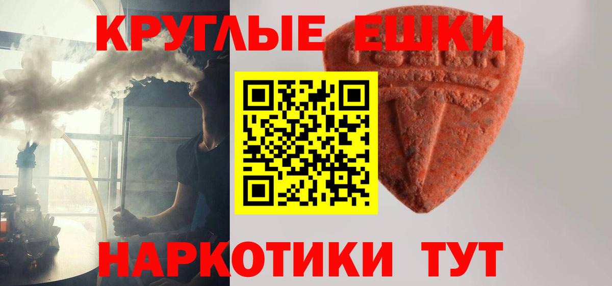 Ивантеевка  ЭКСТАЗИ Cube  Ecstasy  Ecstasy бентли  Вход с VPN 