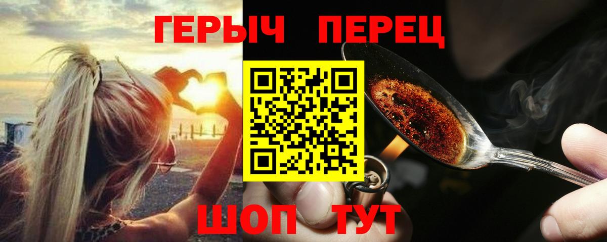 Псилоцибиновые грибы Ивантеевка