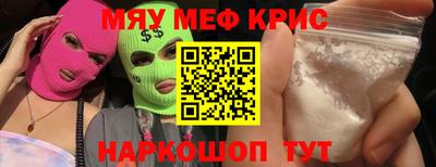 COCAINE Кунгур