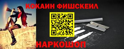 COCAINE Кунгур