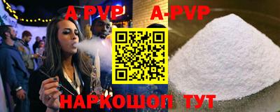 ALPHA PVP Кумертау
