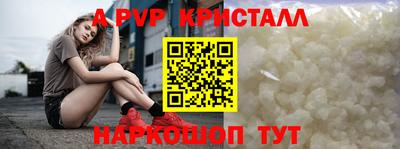 ALPHA PVP Кумертау