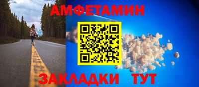 ALPHA PVP Кумертау
