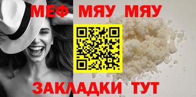 ALPHA PVP Кумертау