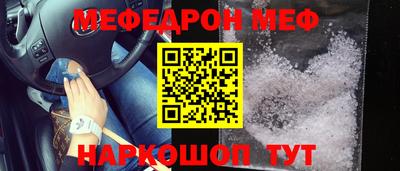 COCAINE Кунгур