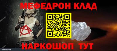 ALPHA PVP Кумертау