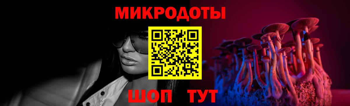 Ивантеевка  Галлюциногенные грибы прущие грибы  Галлюциногенные грибы MAGIC MUSHROOMS  Вход с VPN 